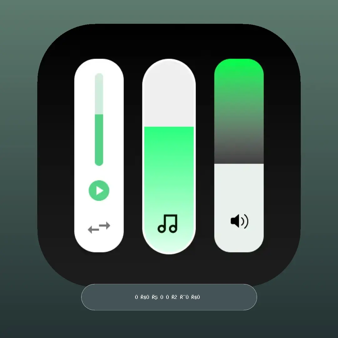Ultra Volume Control Styles مهكر