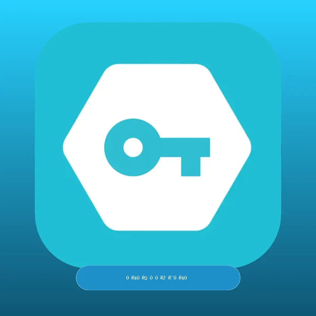 Secure Vpn مهكر
