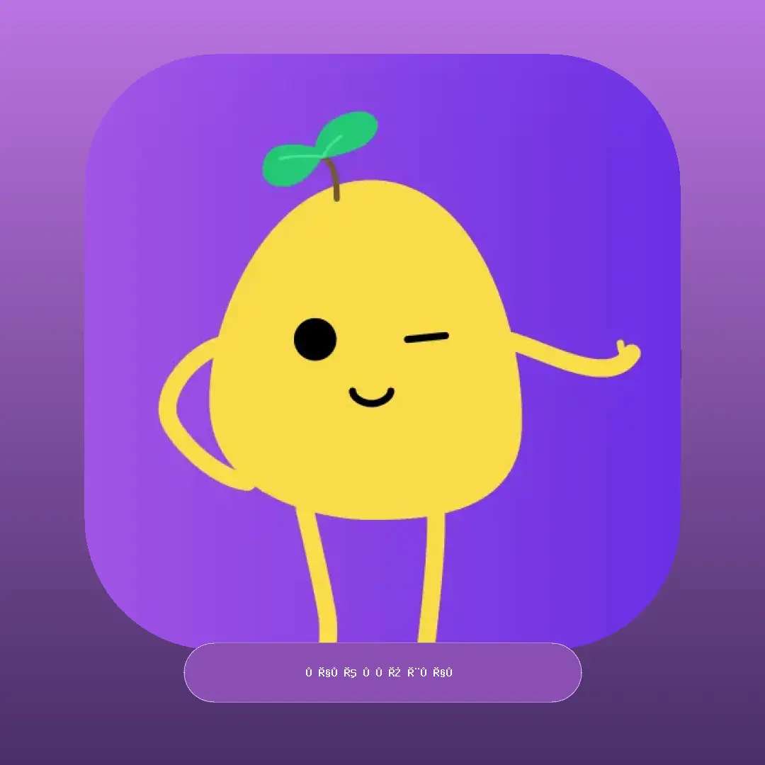 PotatoVPN مهكر
