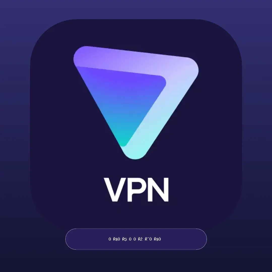 Proton Vpn مهكر