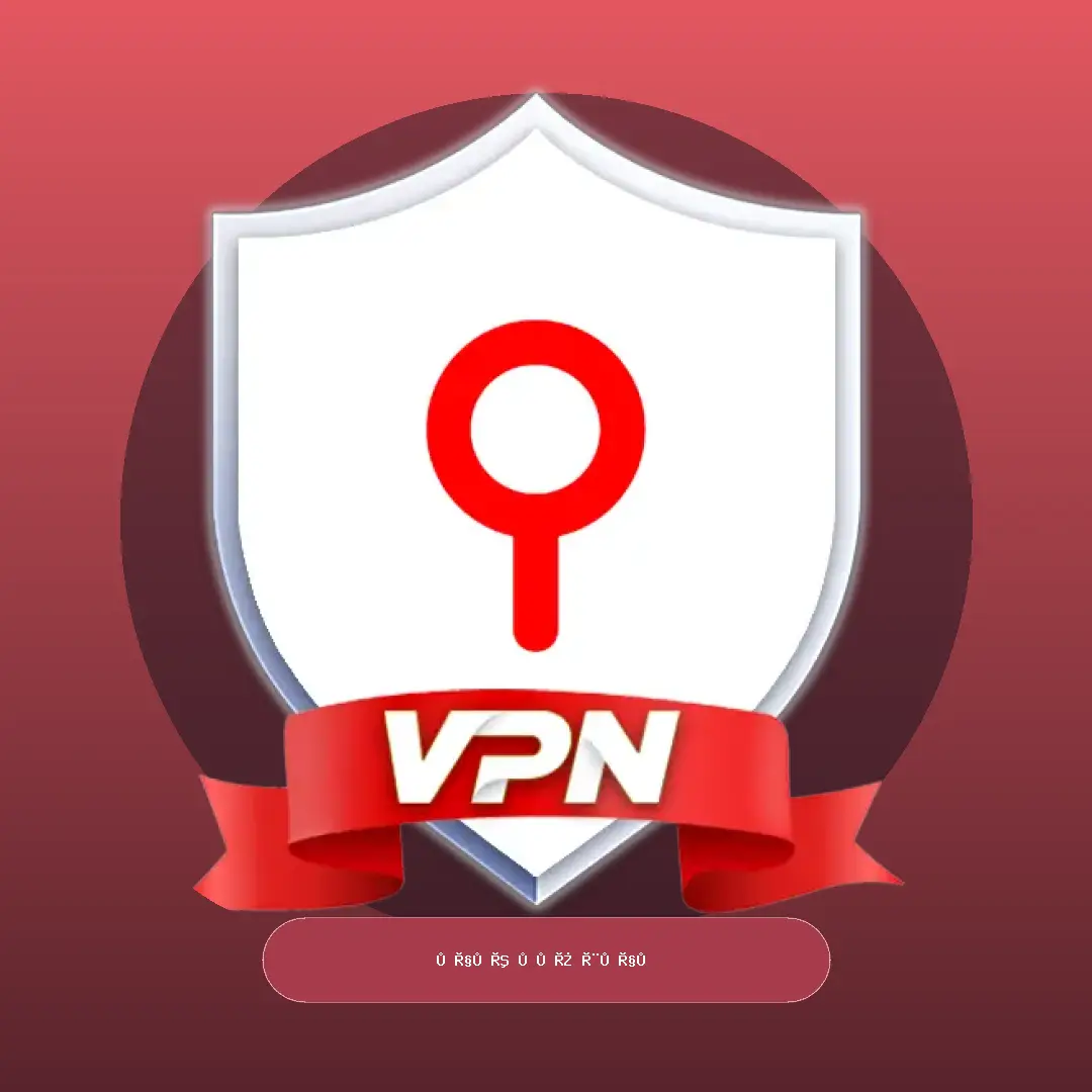 Singapore VPN مهكر